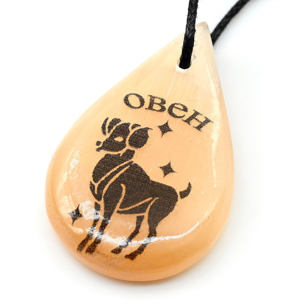 Кулон знак зодиака Овен 26*40мм из селенита