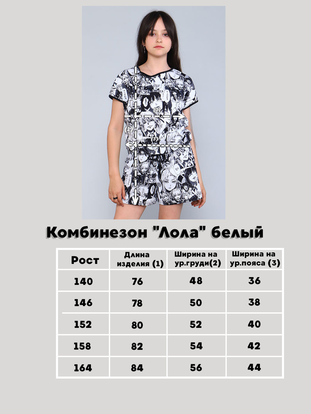 Комбинезон для девчоки Лола Ладошки  фото 49