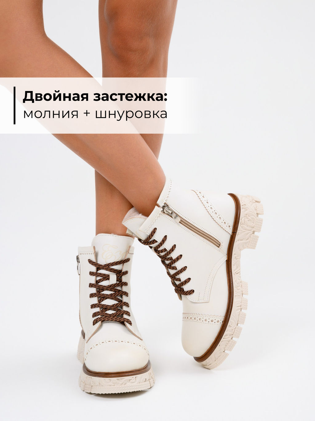 Ботинки EDART 319.PODYUM141w. Вакса белая/шерсть фото 3