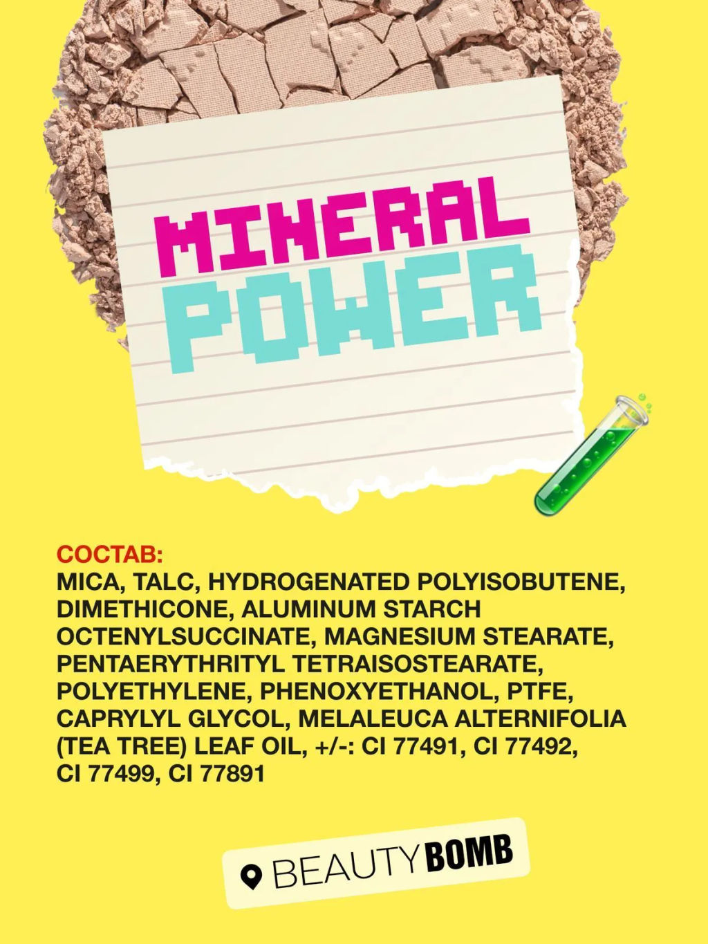 Пудра минеральная Beauty Bomb Mineral Powder тон 02 9 г  фото 9