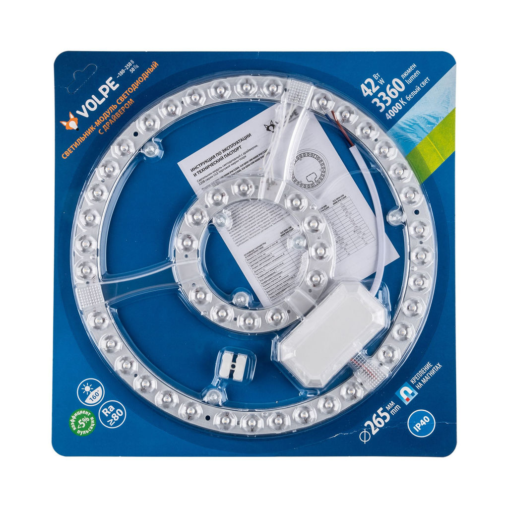 ULE-Q930-42W/4000K IP40 CLEAR Светильник-модуль светодиодный с драйвером, 220В, диаметр 265мм. Белый свет (4000K). Угол 180градусов. TM Volpe