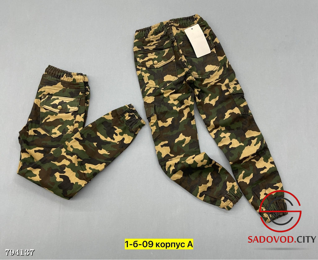 Джинсы с начесом из хлопка