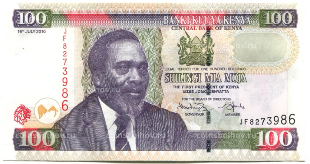 100 шиллингов 2010 года Кения