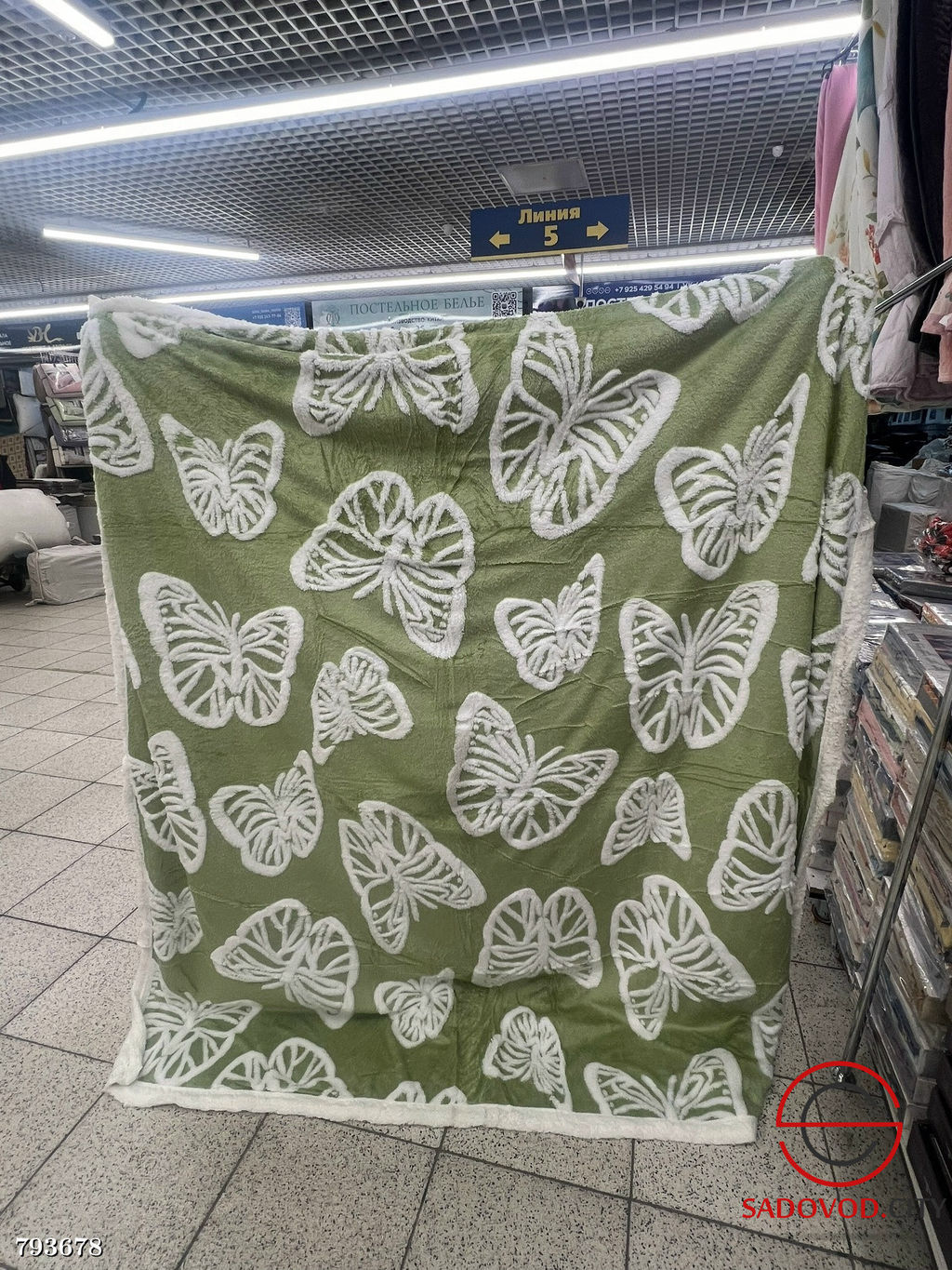 Мягкий Плед с рисунком бабочки