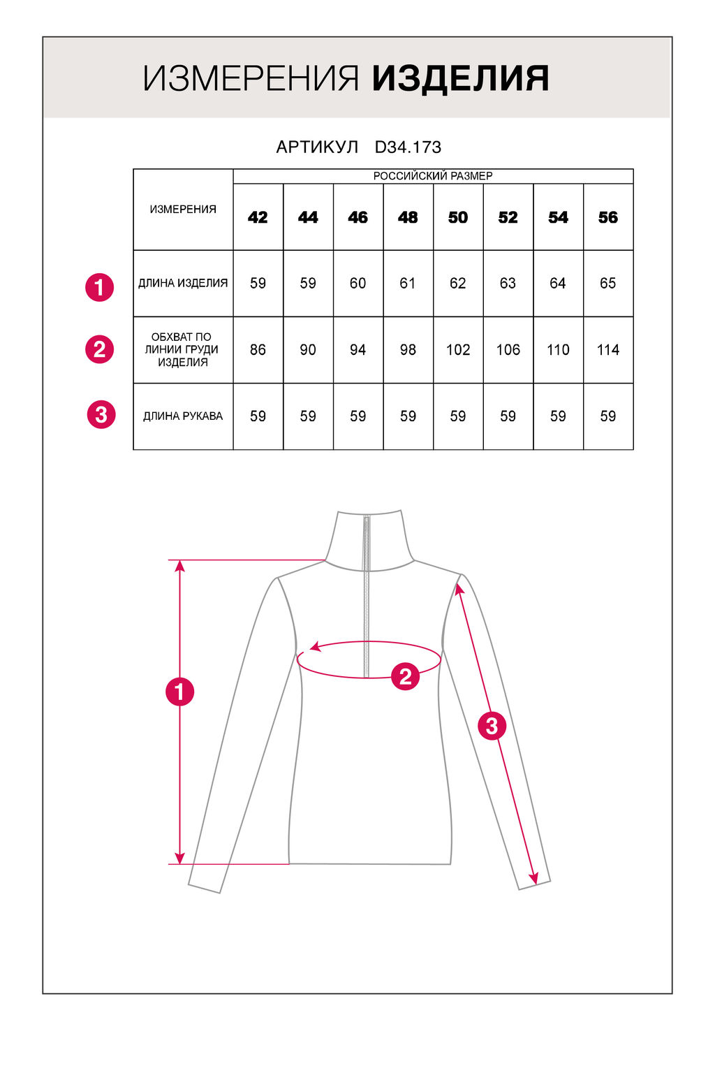 VILATTE / Свитер эластичной плотной вязки с золотистой молнией  фото 6