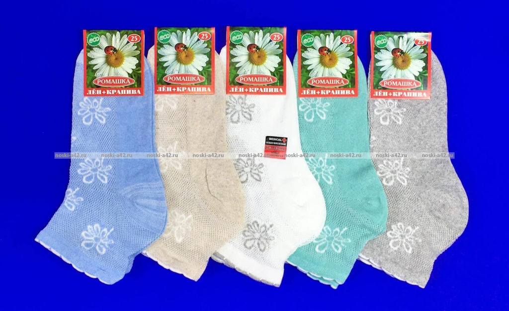 Цена за 10 пар. Товары России (Линия здоровья) носки женские со слабой резинкой крашеный лен арт. ЖЛ-14 (Ж-10, ЖРН-05) ассорти