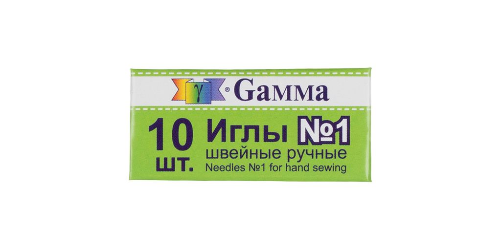 Иглы для шитья ручные Gamma NIR-01 № 1 швейные в конверте 10 шт