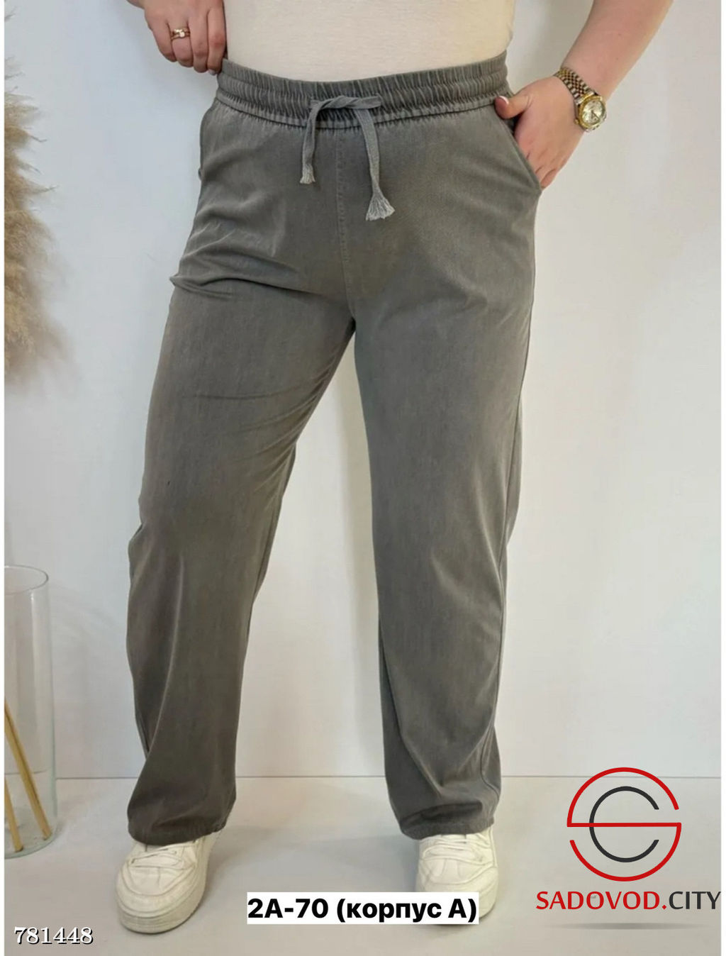 Женские базовые джинсы - Bruno фото 3