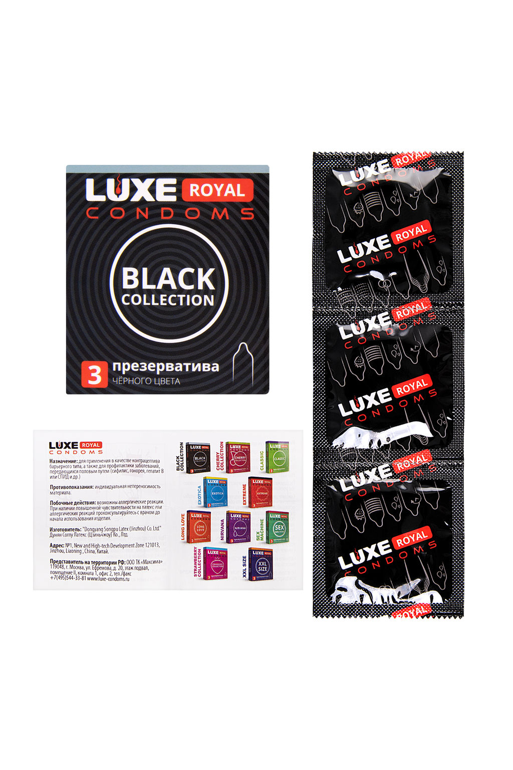 Презервативы Luxe, royal black collection, латекс, гладкие, 18 см, 5,2 см, 3 шт. фото 4