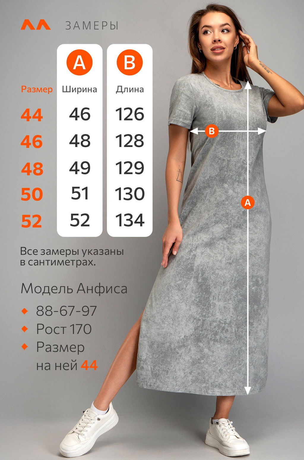 Женское платье-футболка Happyfox