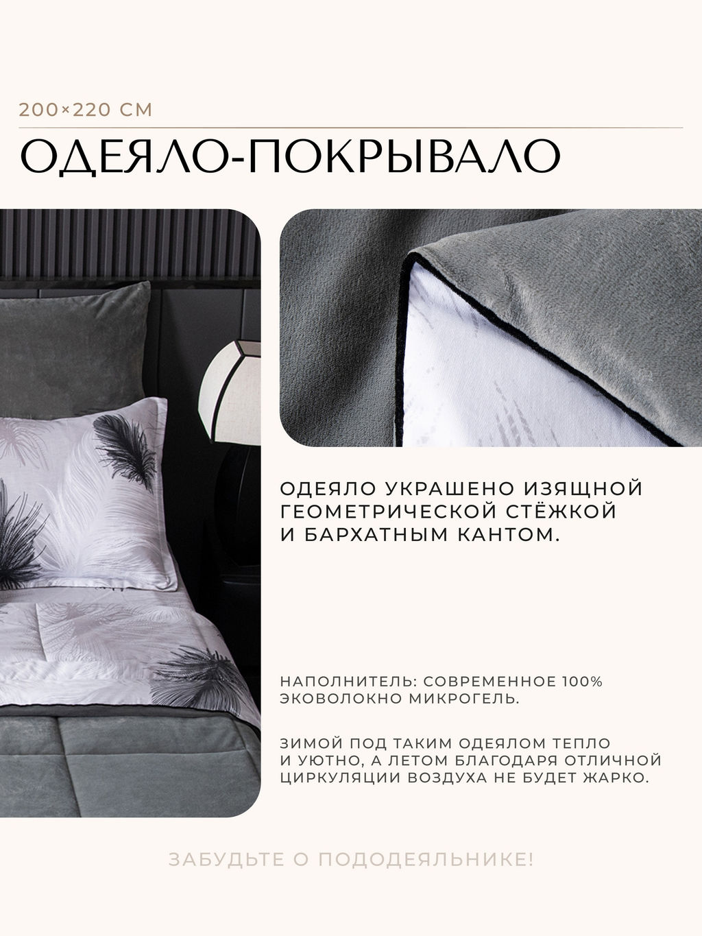 Комплект постельного белья Сатин Velouria Luxe с Одеялом VL013 Евро 4 Наволочки