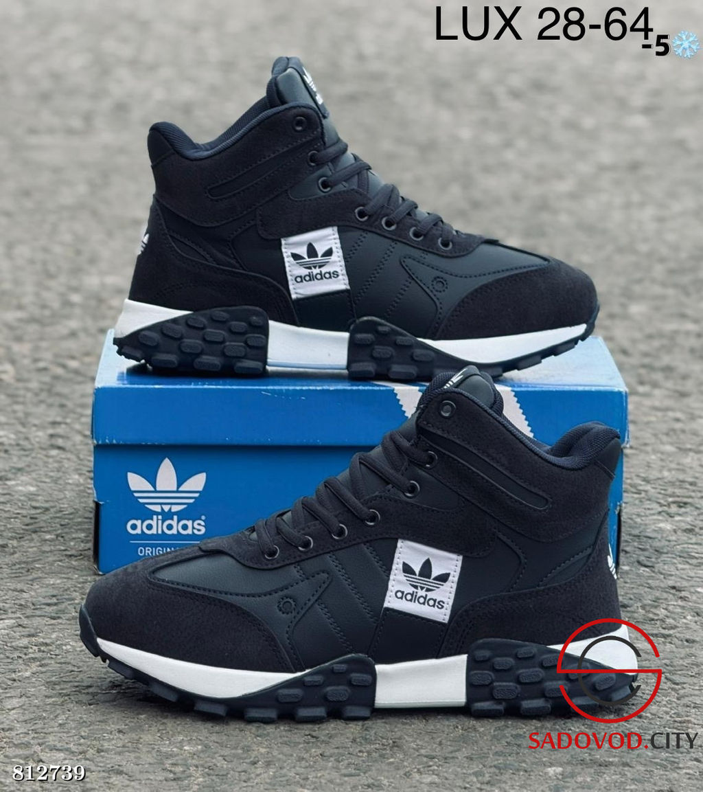 Кроссовки мужские для зимнего сезона