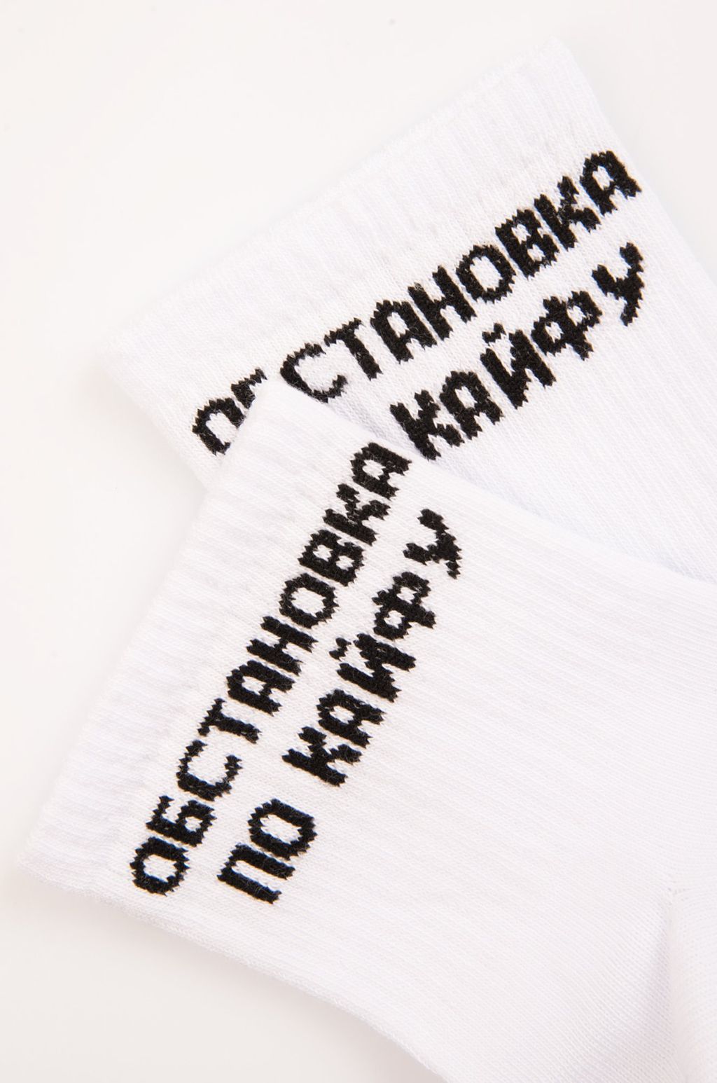 Носки с надписью Happyfox