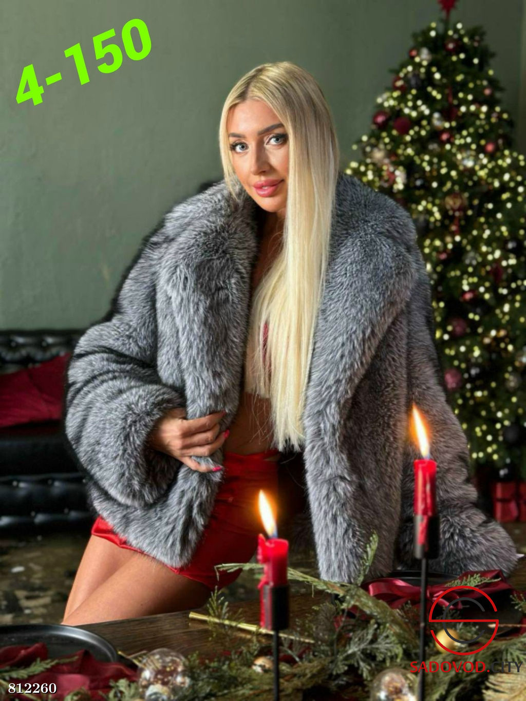 Эко шубки с английским воротником