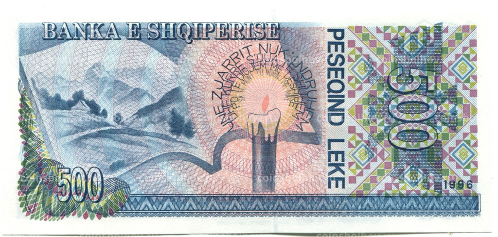 500 лек 1996 года Албания