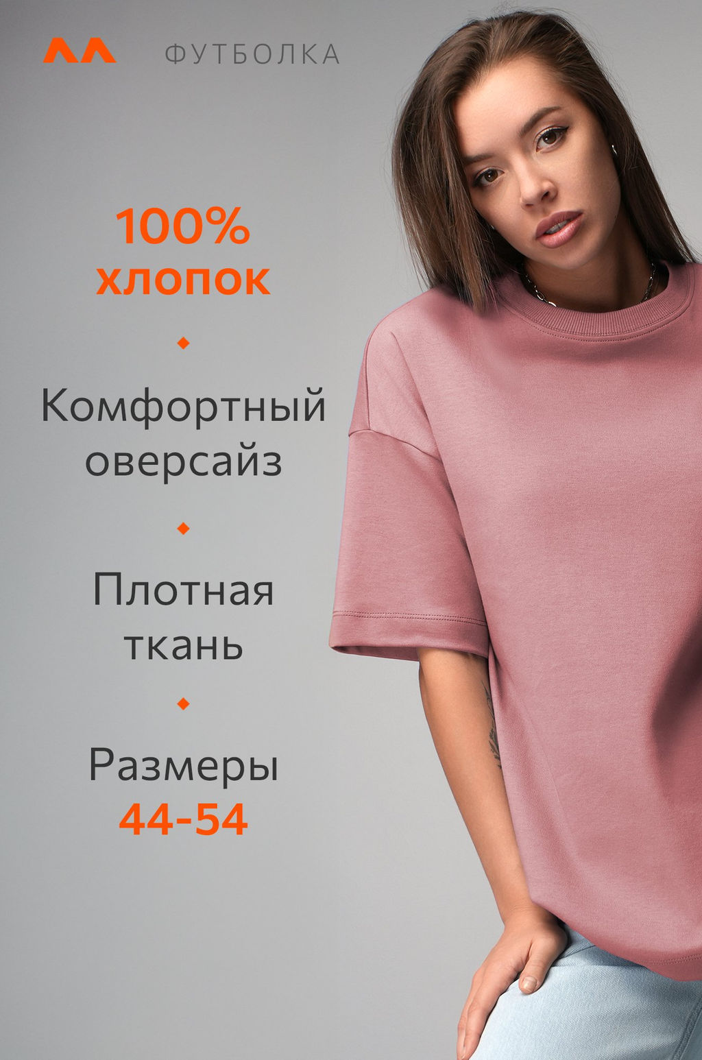 Женская футболка оверсайз Happyfox