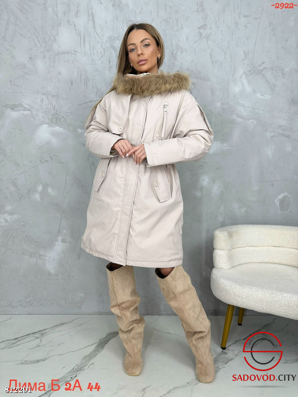 Куртка женская для зимы с капюшоном - Bruno фото 3