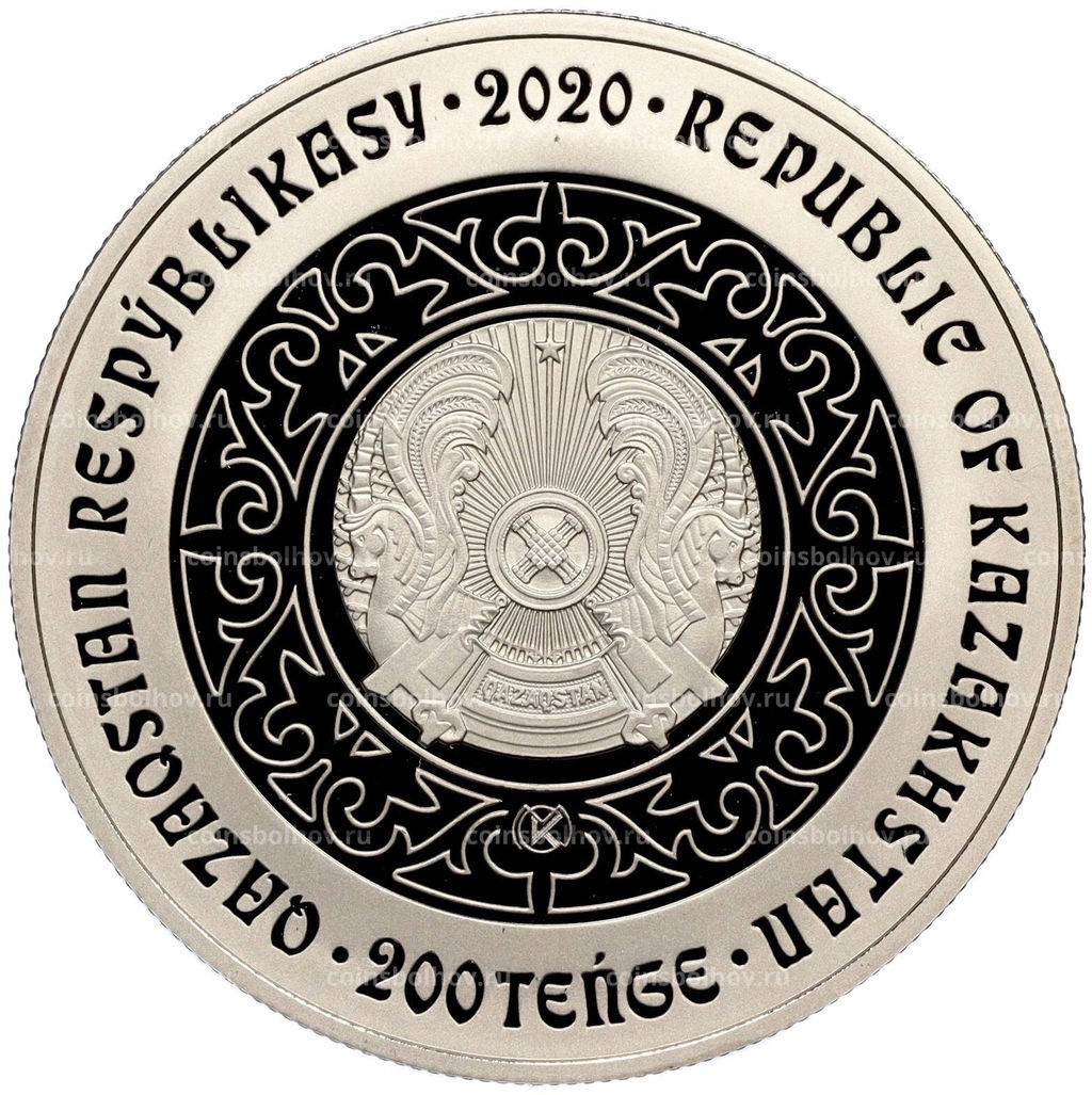 Монета 200 тенге 2020 года Казахстан  Культовые животные тотемы кочевников Олень(в коробке)