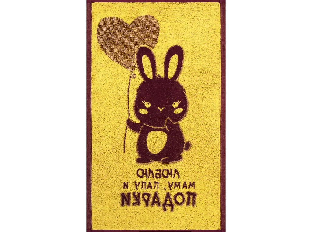 Полотенце махровое 6с104.411ж1 Подарки(кр.дерево1) 67х40см