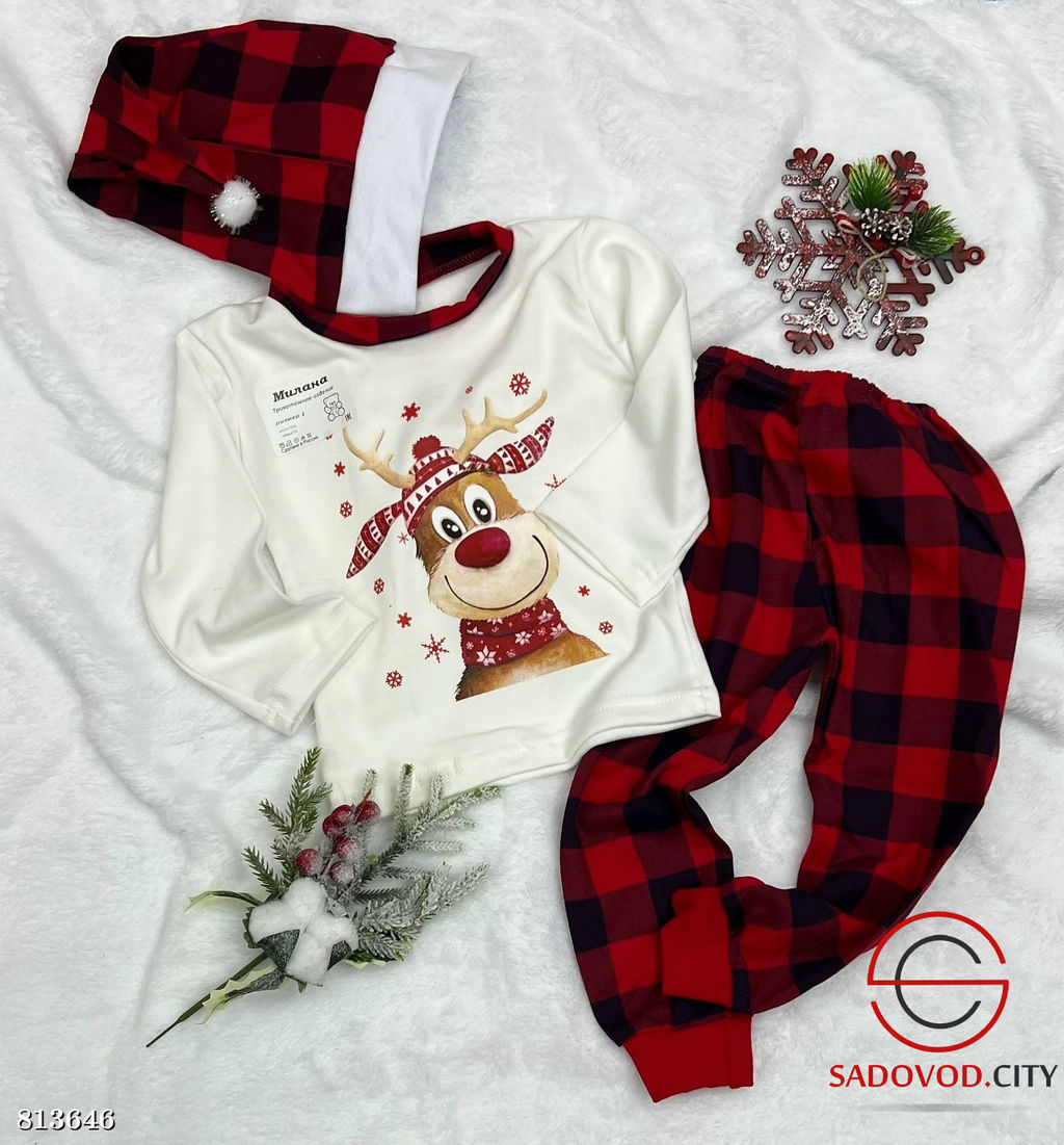 Новогодний комплект детский