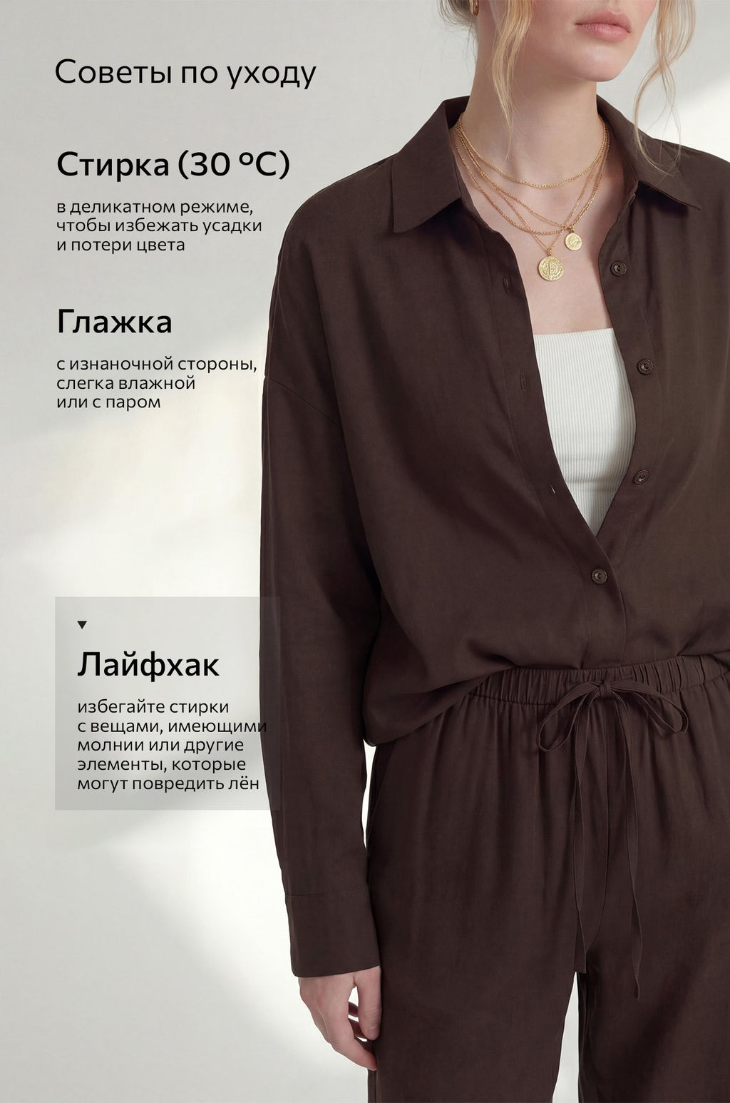 Женская льняная рубашка Happyfox - Happy fox фото 11