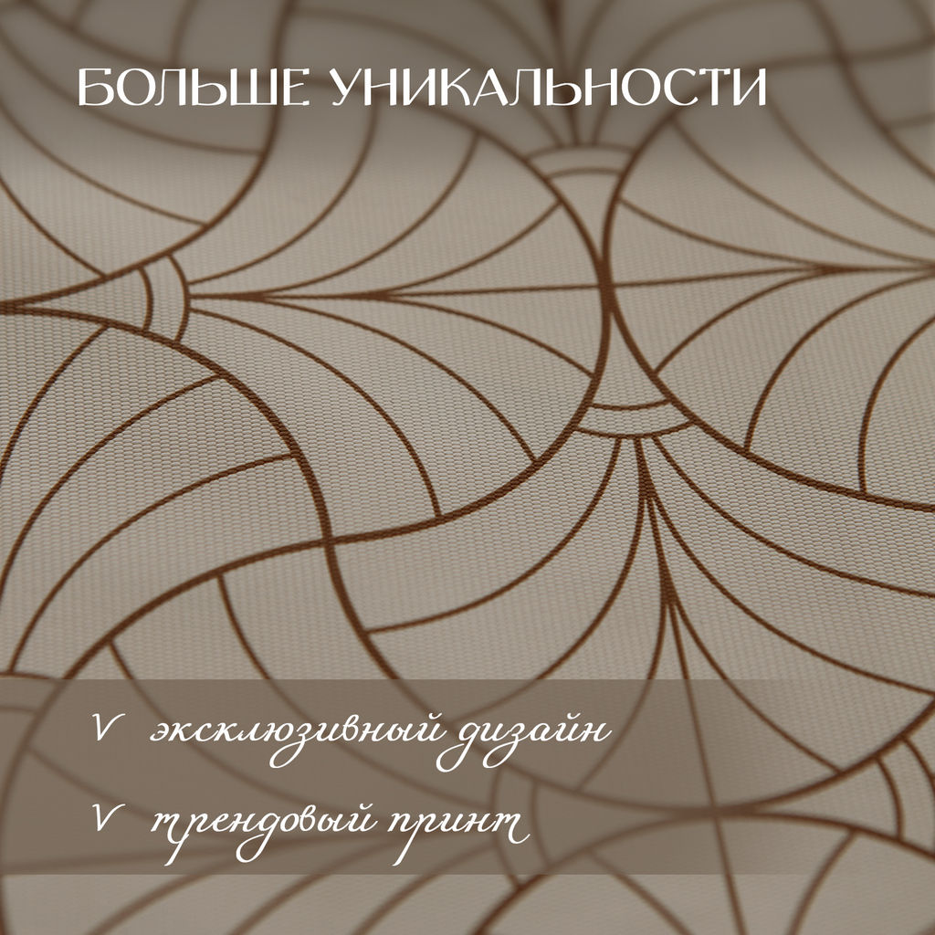 VAL LS-TC-1512c Скатерть, хлопок, 145*120 см, LINE SUN, шт - Valiant фото 6