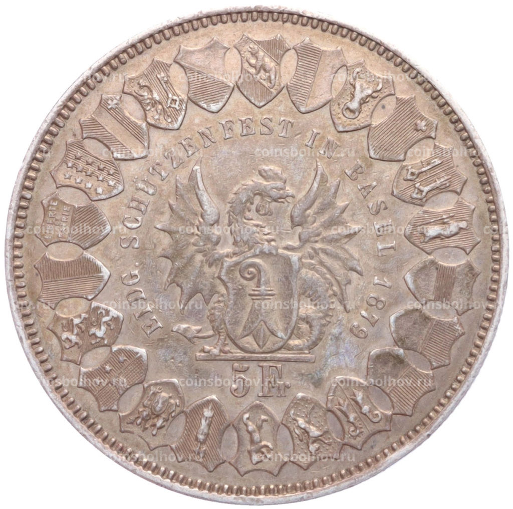 Монета 5 франков 1879 года Швейцария Стрелковый фестиваль в Базеле
