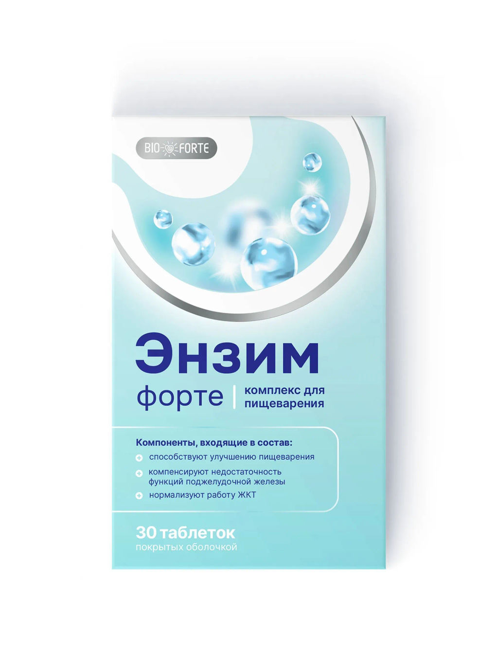 Ферменты для пищеварения Энзим Форте 30 таблеток BioForte