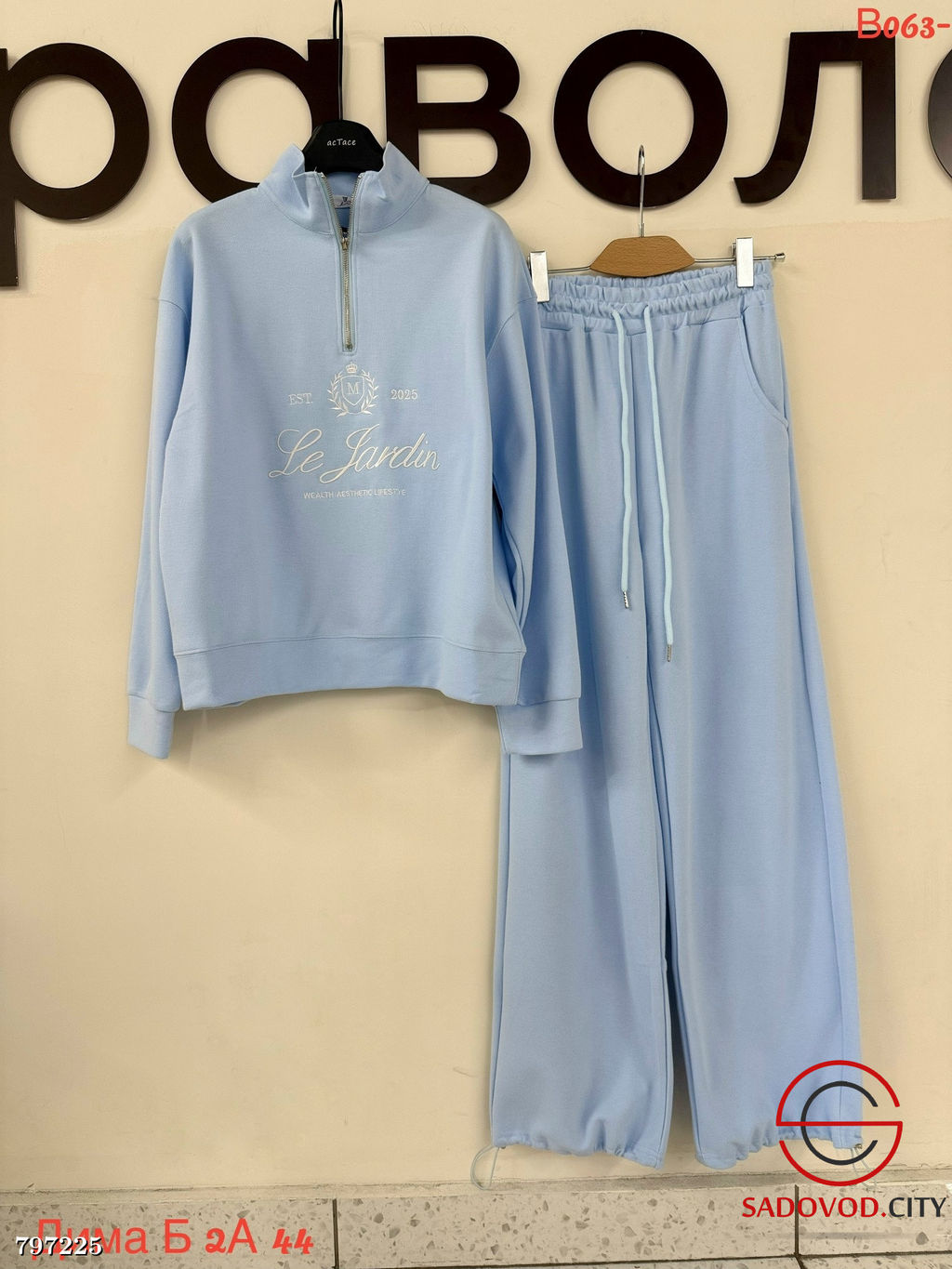 Костюм спортивный (штаны+кофта) - Bruno фото 5