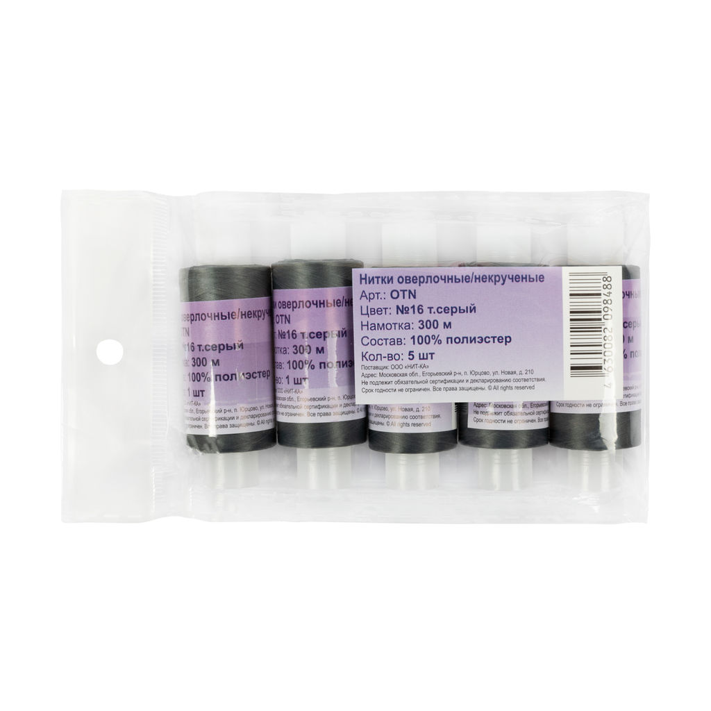 Нитки оверлочные/некрученые OTN 100% полиэстер 300 м 5 шт