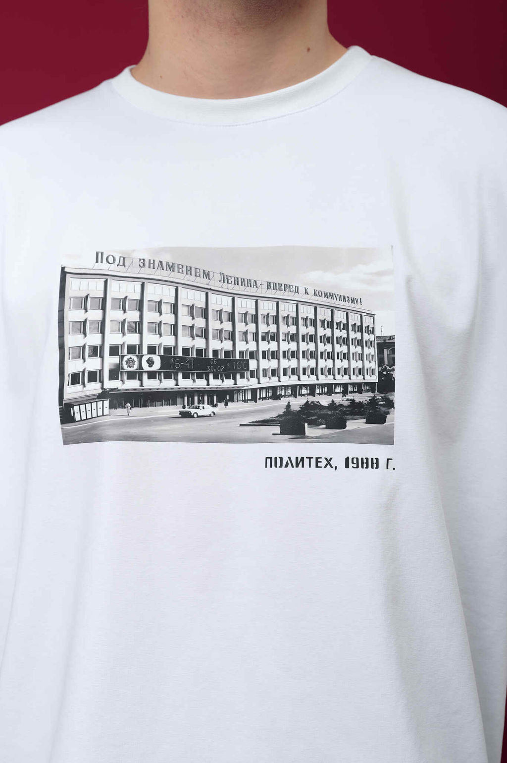 Футболка оверсайз унисекс " Политех" белый