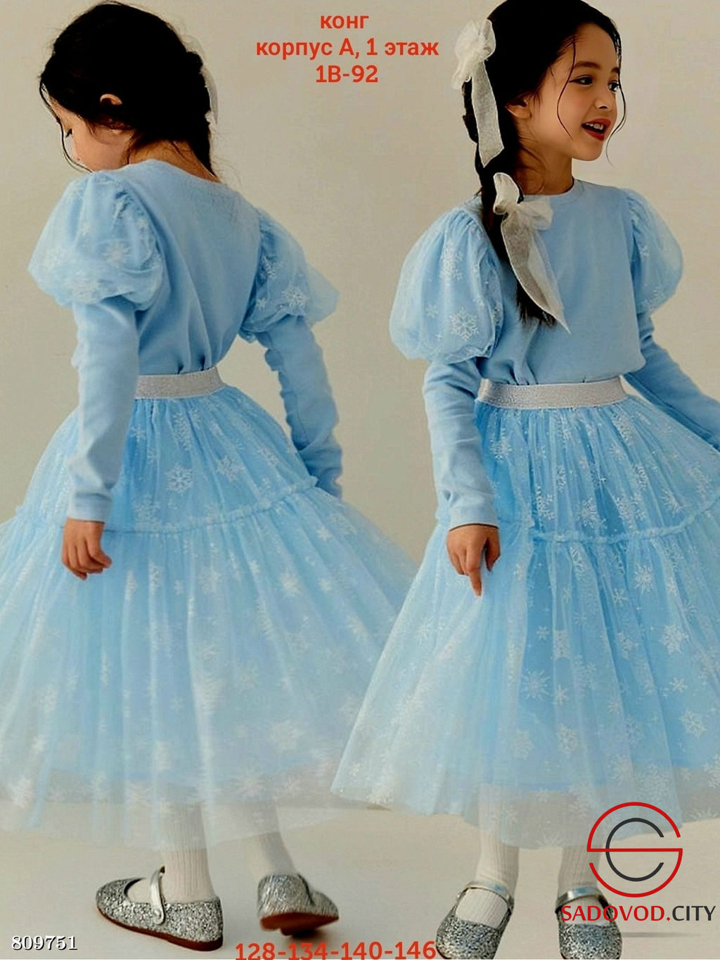 Детский костюм (блузка +юбка) - Bruno фото 2