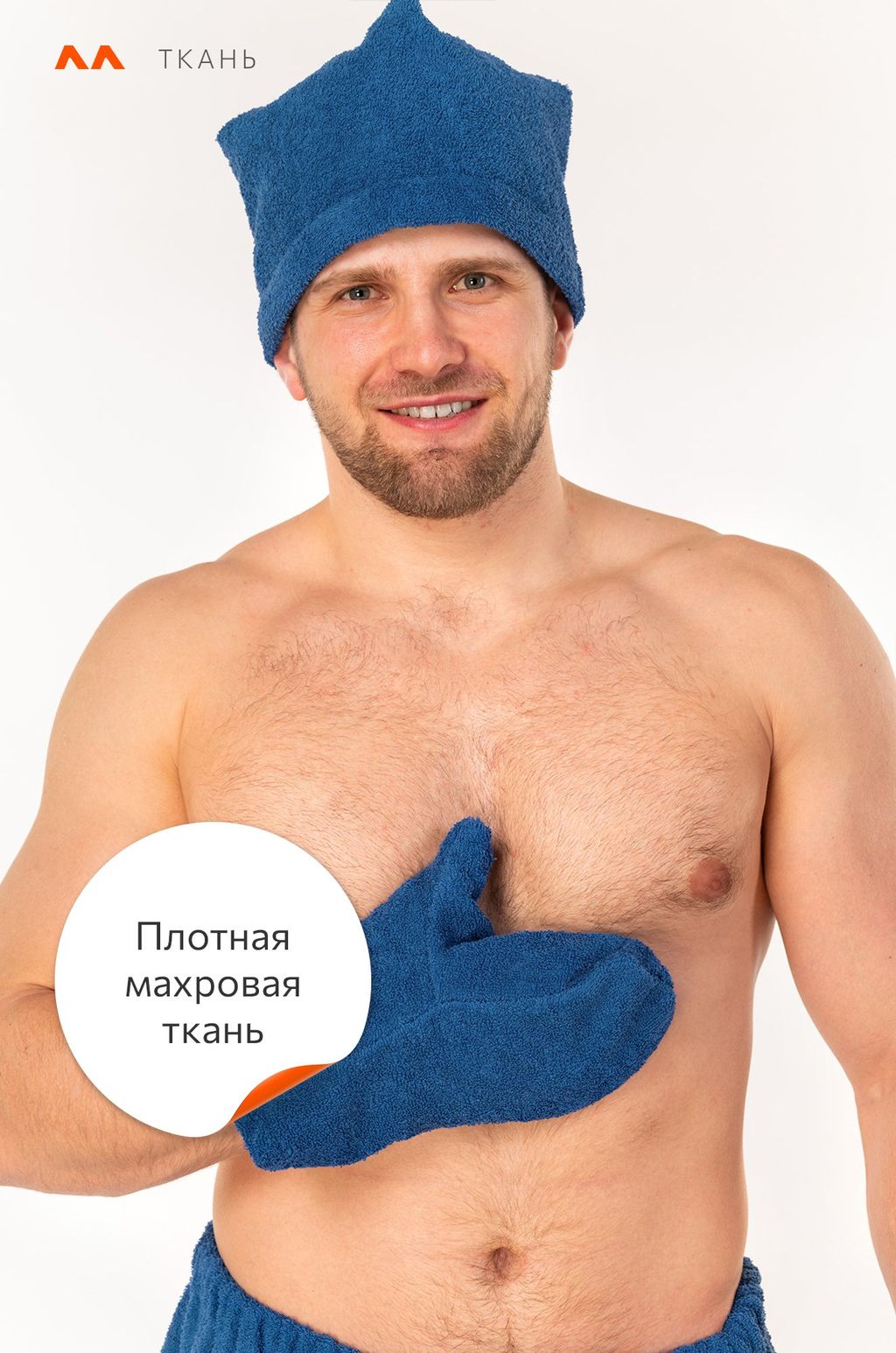 Набор для бани мужской Happy Fox Home  фото 16