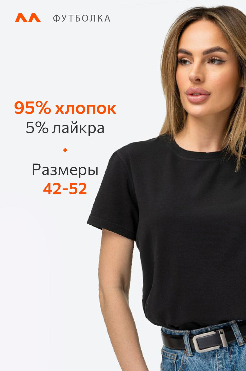 Женская футболка Happyfox
