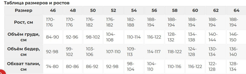 Утепленные брюки футер тренхнитка с изнанкой «барашек» - Relay фото 2