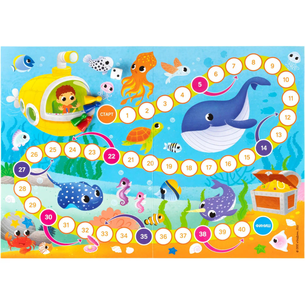 Настольная игра ходил с фишк д/малыш 2в1.В зоопарке+В океане.42х29,7.ГЕОДОМ