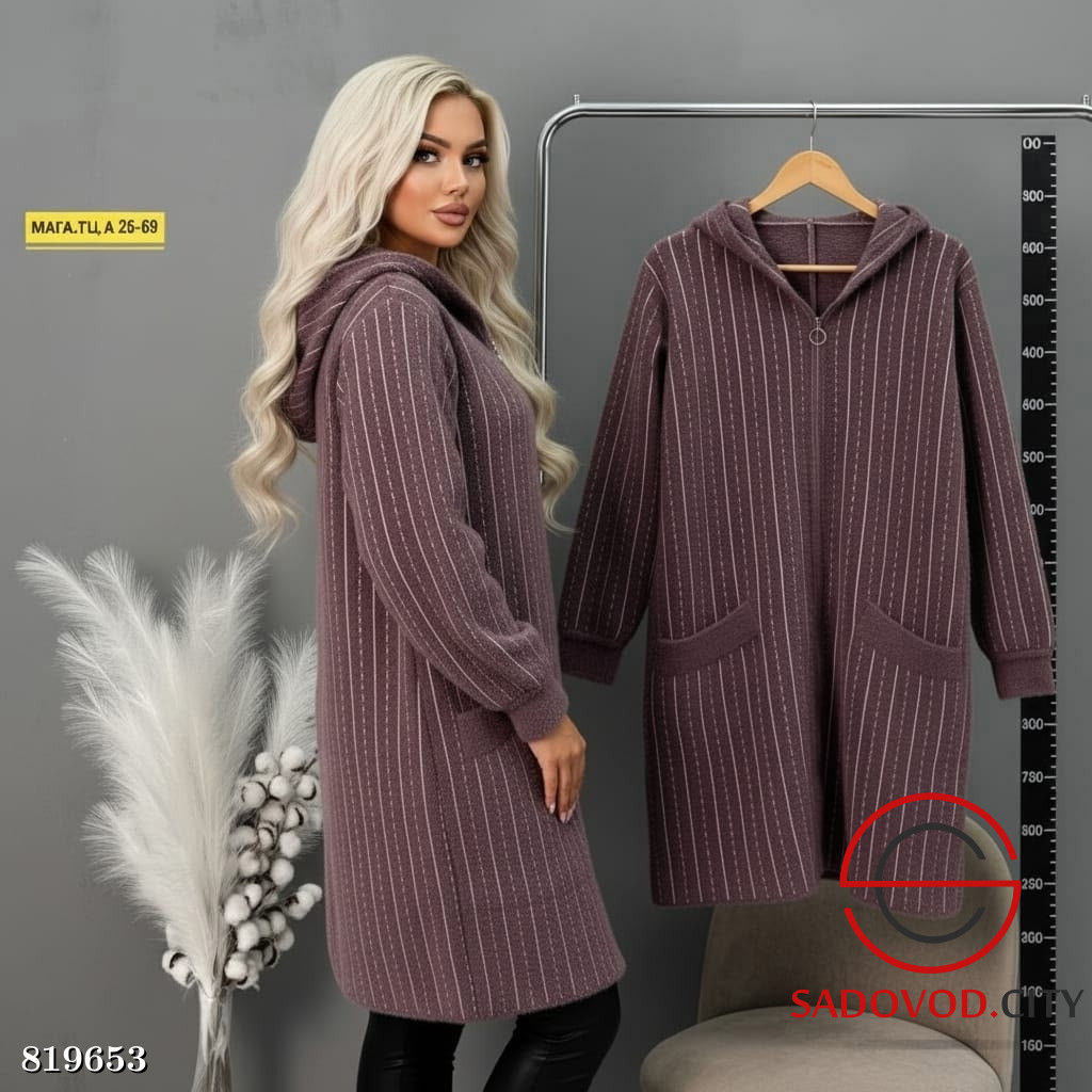 Кардиган женский с капюшоном