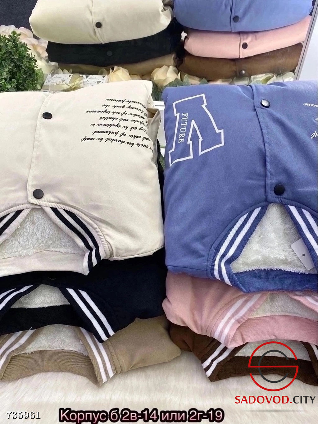 Женский бомбер на кнопках 735961 - Zum ming фото 2