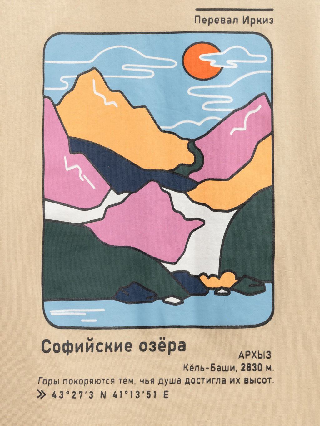 ACOOLA / Футболка детская для девочек Voron бежевый  фото 5