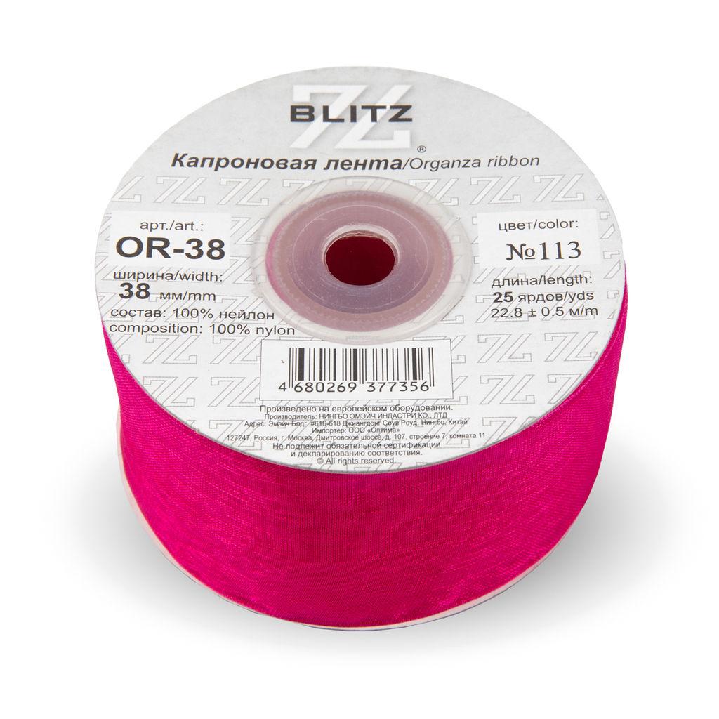 Лента капроновая 38 мм ( 1 1/2 ) BLITZ OR-38 22.8 м  0.5 м СК/Распродажа