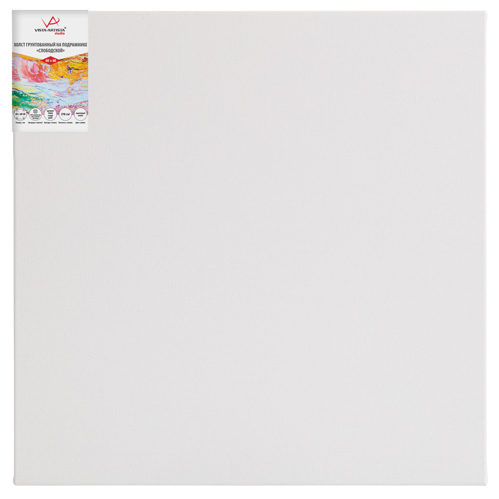 Холст грунтованный на подрамнике VISTA-ARTISTA AMLG-6060 40% полиэстер, 30% лён, 30% хлопок 60 х 60 см 570 г/кв.м 2 шт Слободской крупнозернистый
