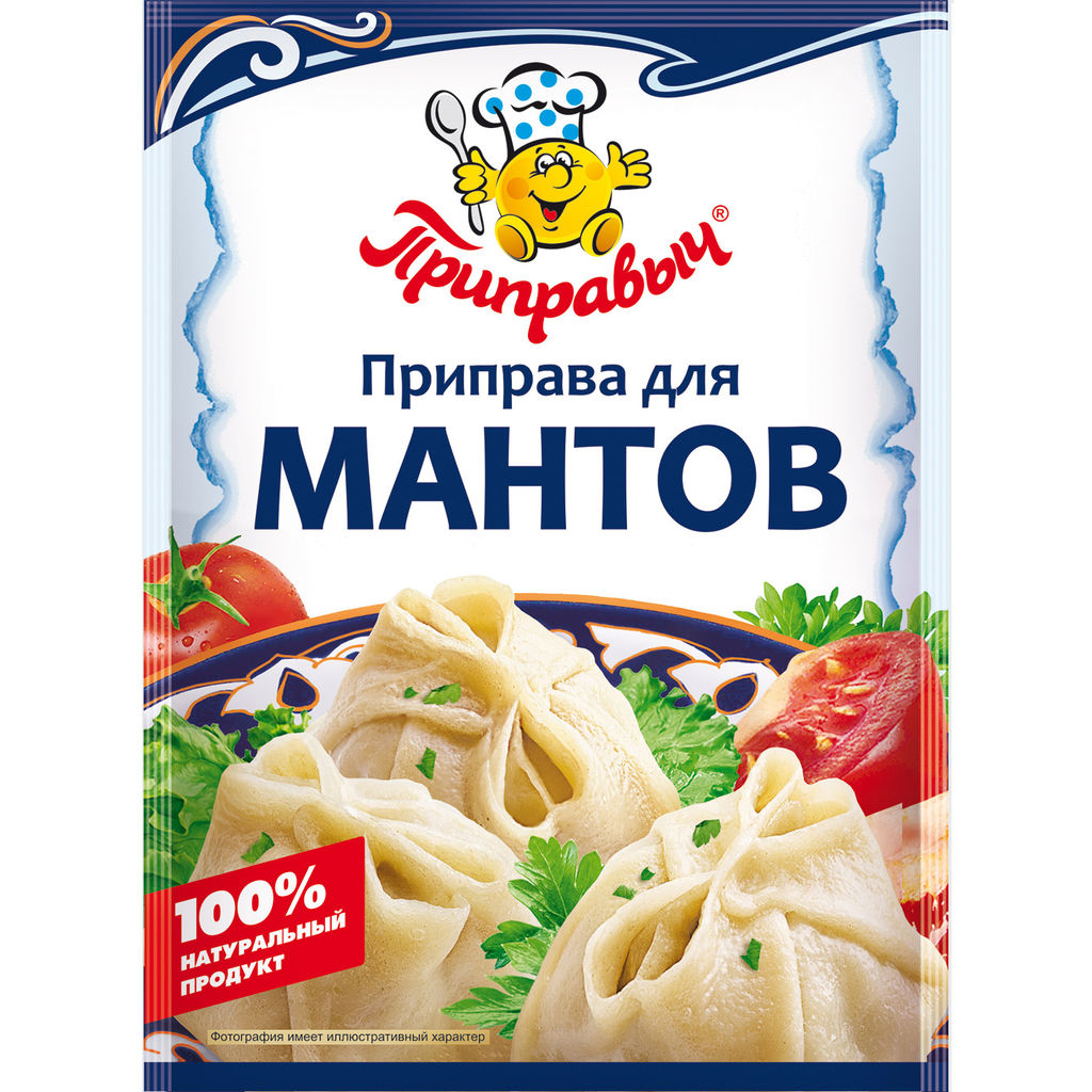 ПРИПРАВА ДЛЯ МАНТОВ 15 г - Приправыч фото 2