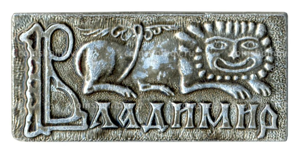 Значок Владимир