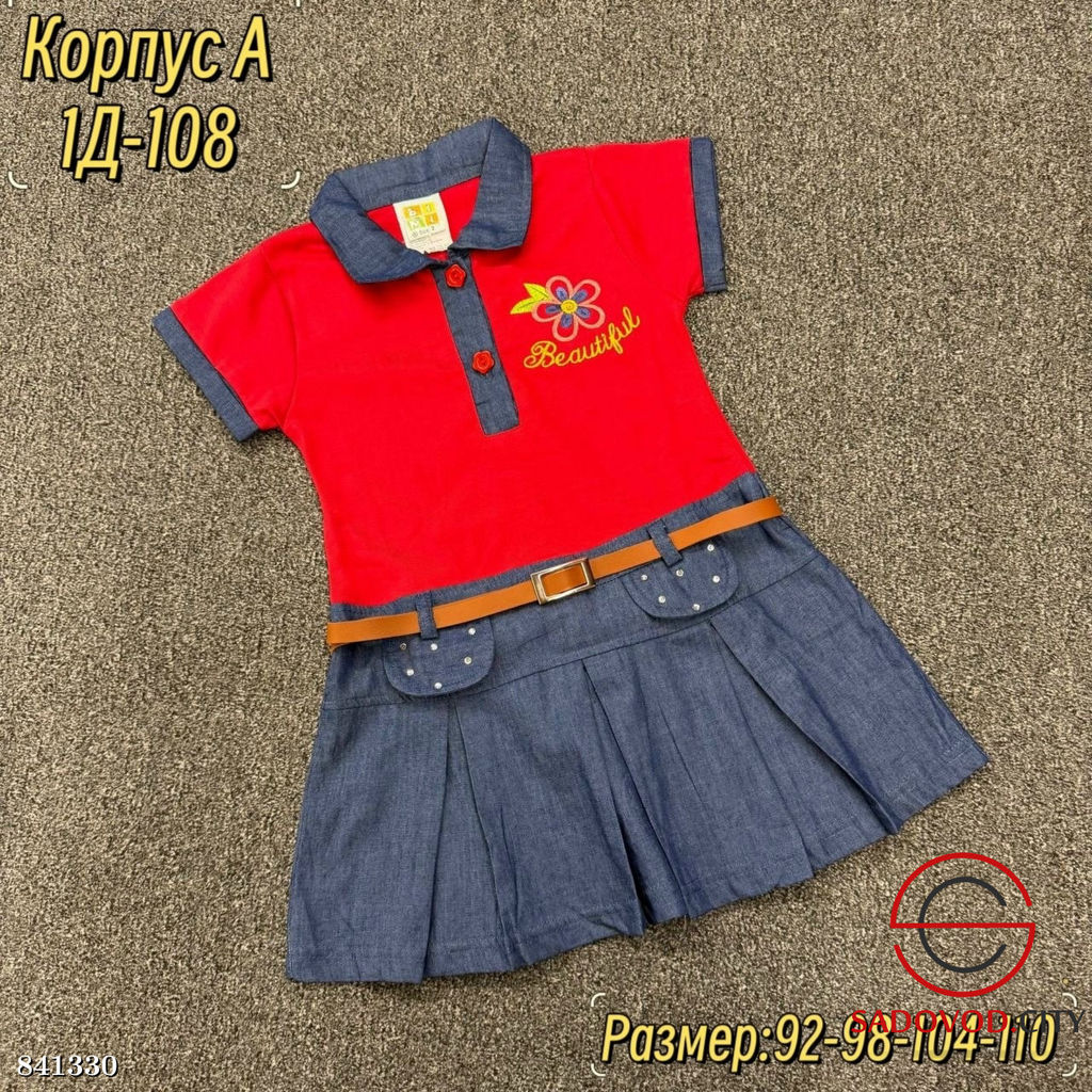 Платье для девочки с джинсой - Bruno фото 2