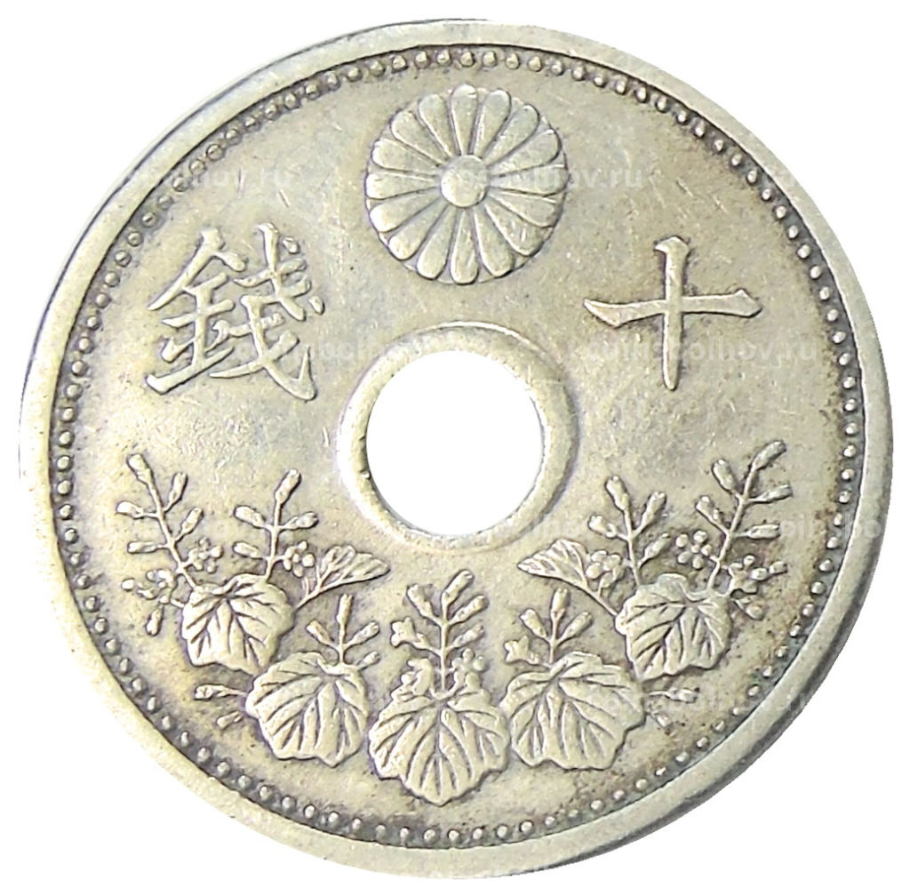 10 сен 1923 года Япония