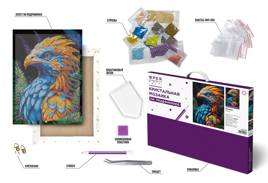 Кристальная (алмазная) мозаика ФРЕЯ ALPD-304 на подрамнике Феникс 30 х 40 см