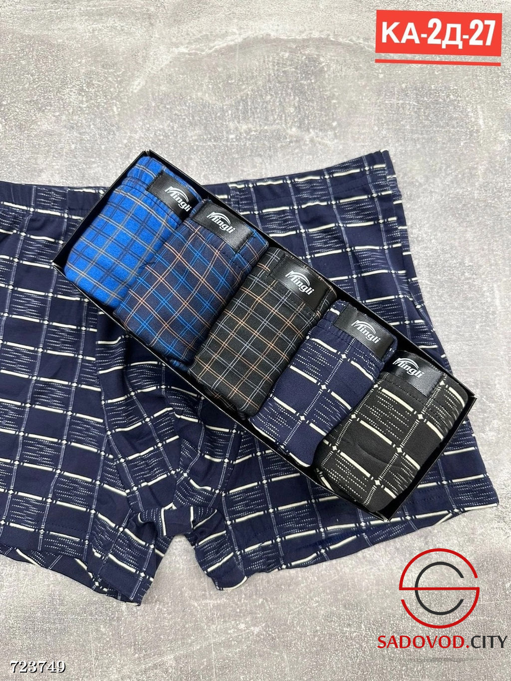 Трусы мужские набор 5 шт - Bruno фото 2