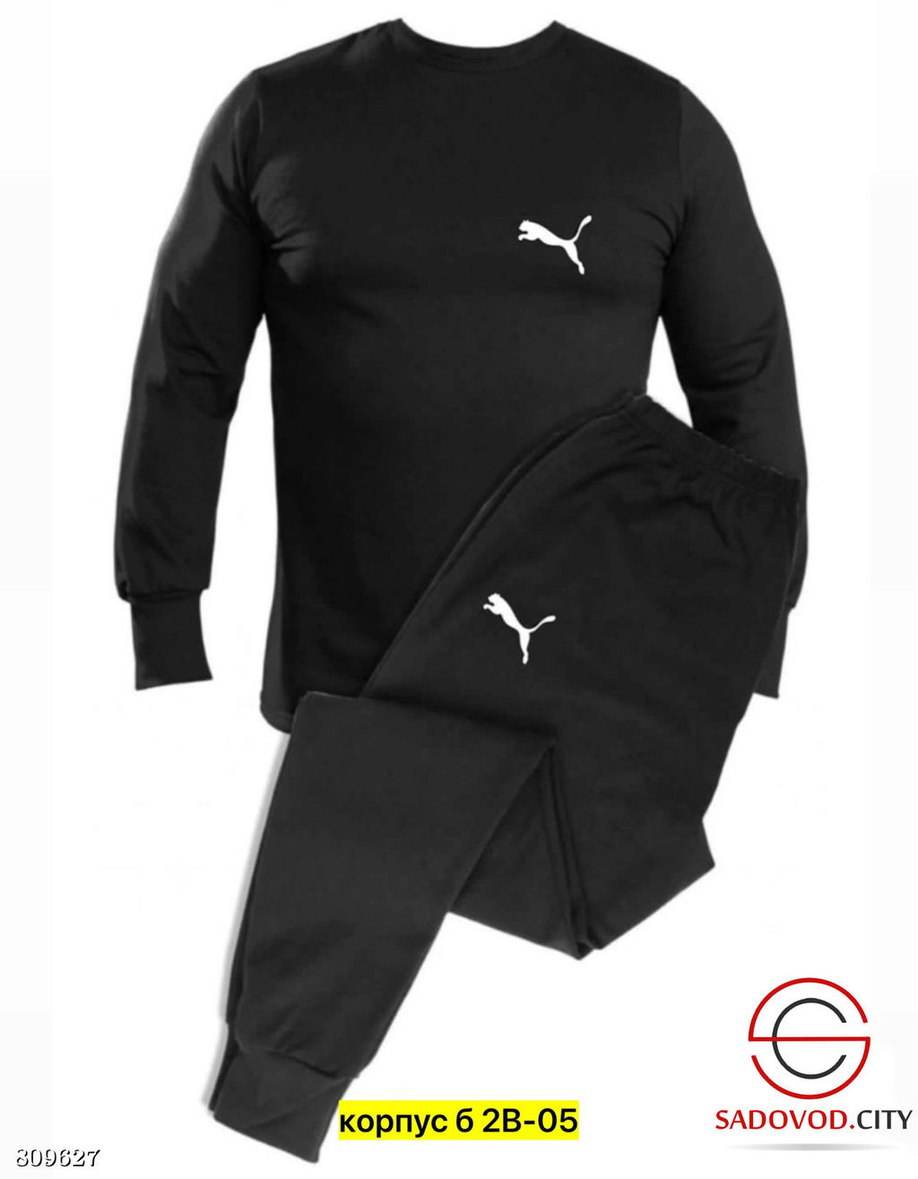 Костюм для мужчин термобелье