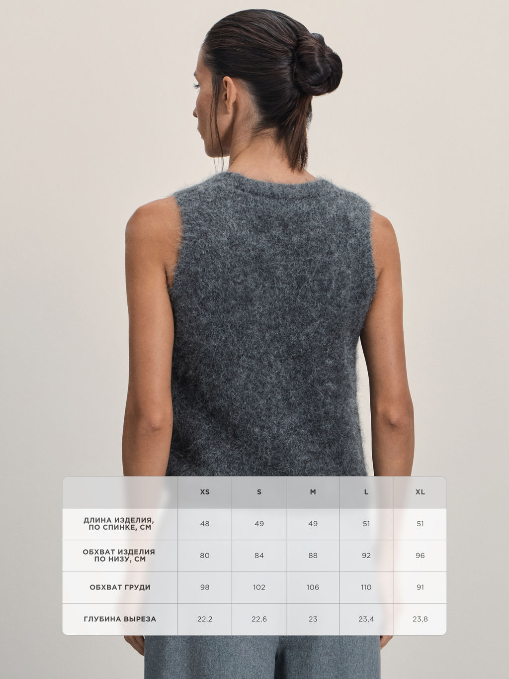 Вязаный жилет с содержанием шерсти альпаки / Zarina  фото 8