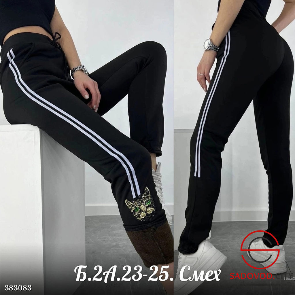 Женские спортивные штаны